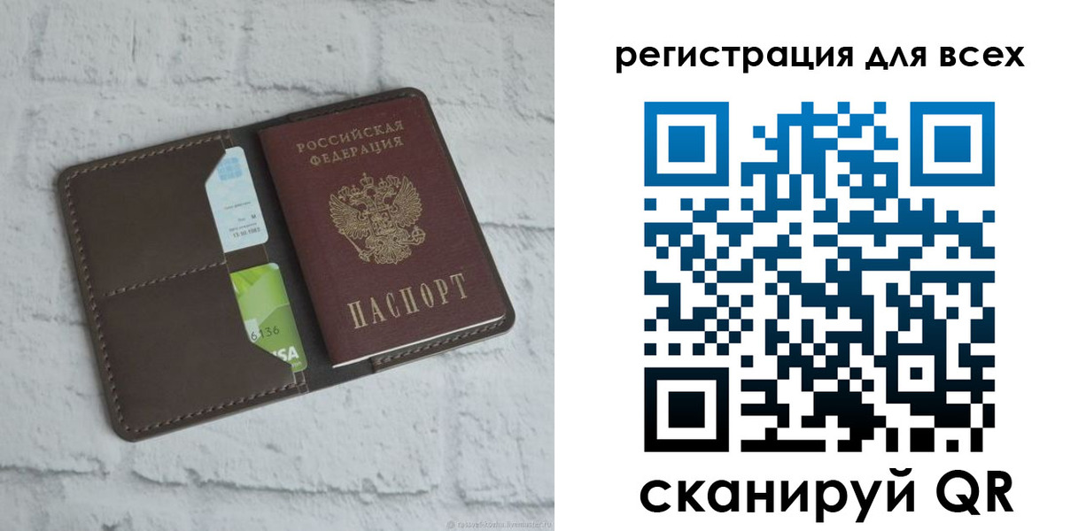 временная регистрация госуслуги в Суворове
